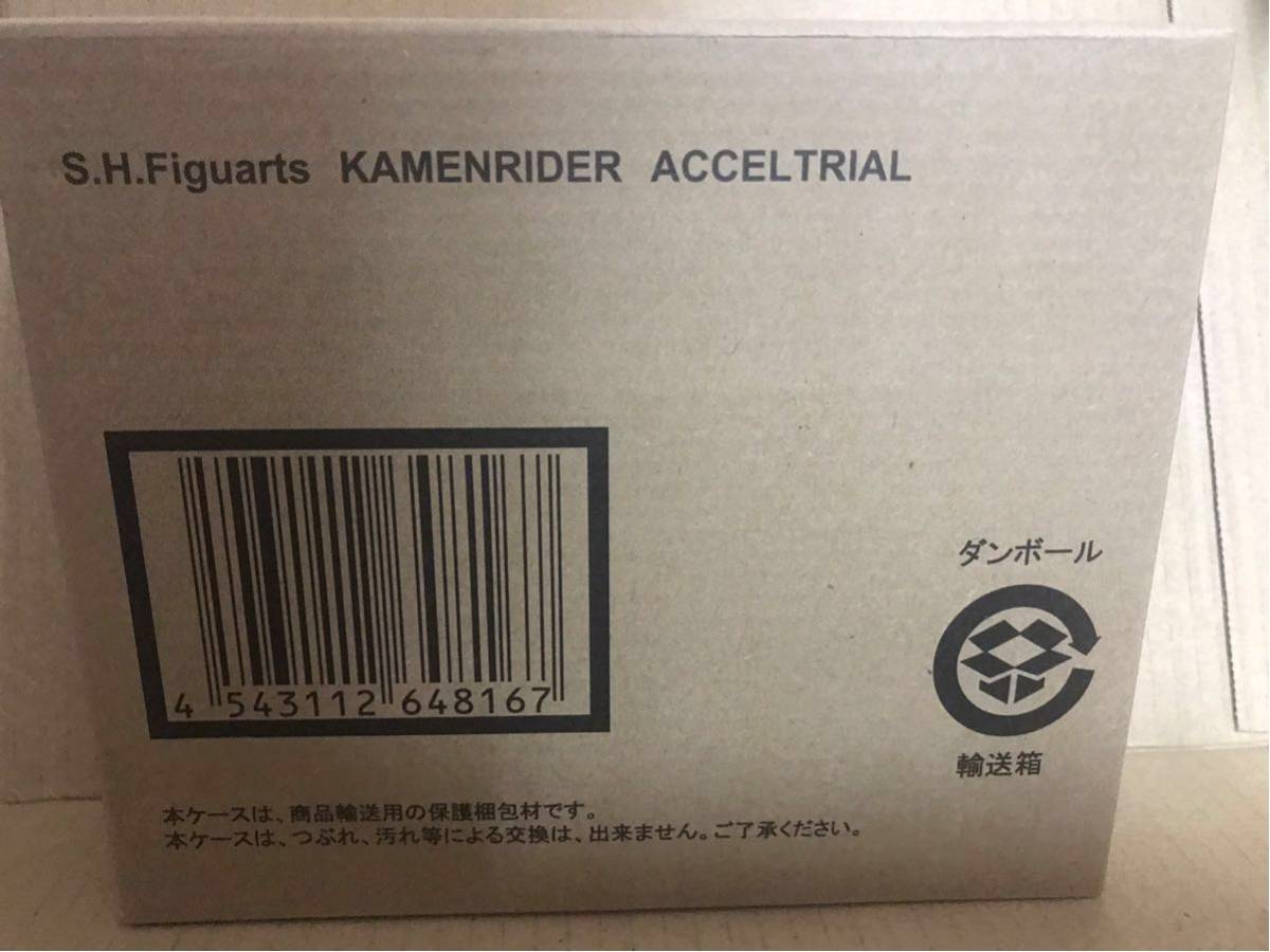 S.H.Figuarts◇仮面ライダーダブル◇仮面ライダーアクセルトライアル 