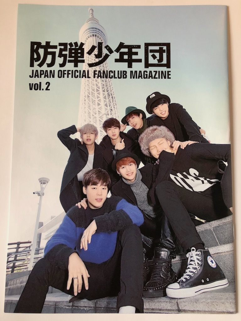 BTS 防弾少年団 ファンクラブ 会報 マガジン Vol.2 JAPAN OFFICIAL