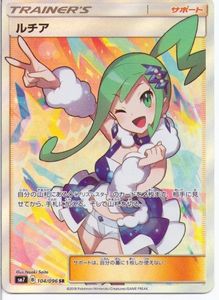 ルチア SRのYahoo!オークション(旧ヤフオク!)の相場・価格を見る