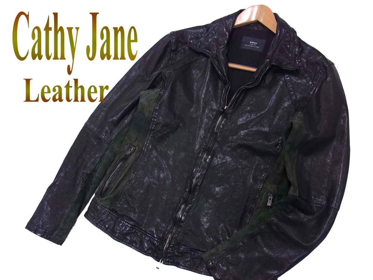 Cathy Jane 羊皮 シングルライダースジャケット フード付き ▽キャシージェーン 本革ラムレザー×スウェードレザー ダブルジップ