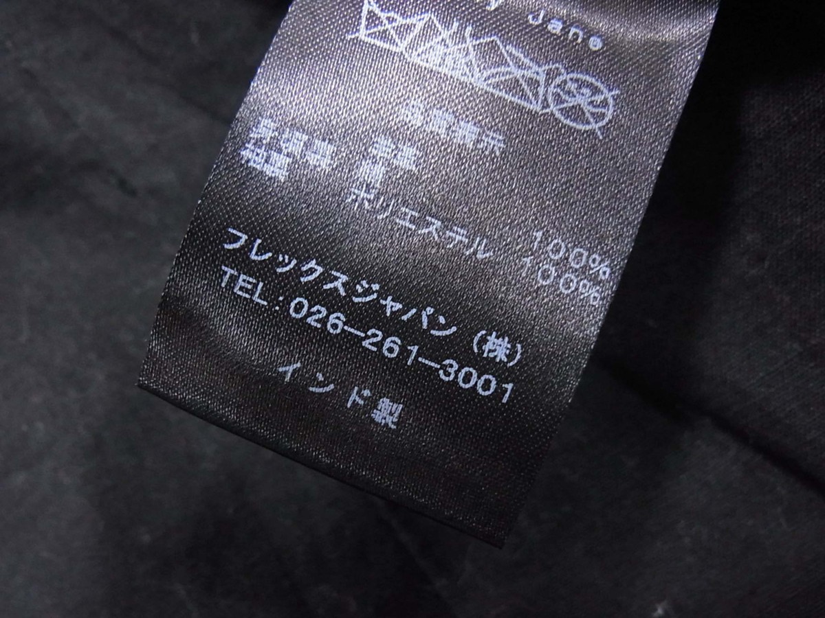 ▽キャシージェーン 本革ラムレザー×スウェードレザー ダブルジップ