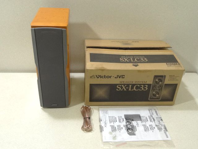 Victor ビクター JVC 2ウェイ 3スピーカー バスレフ型 スピーカー