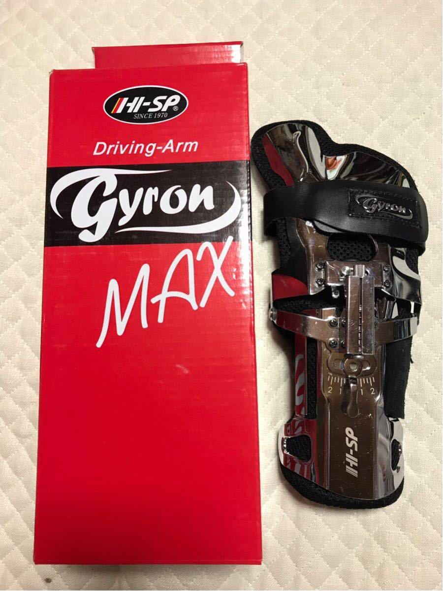 ハイスポーツ ジャイロンマックス シルバー 右投げ用