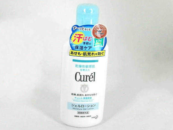 1円 未使用 花王 キュレル Curel 化粧水 等 スキンケア コスメ 計6点
