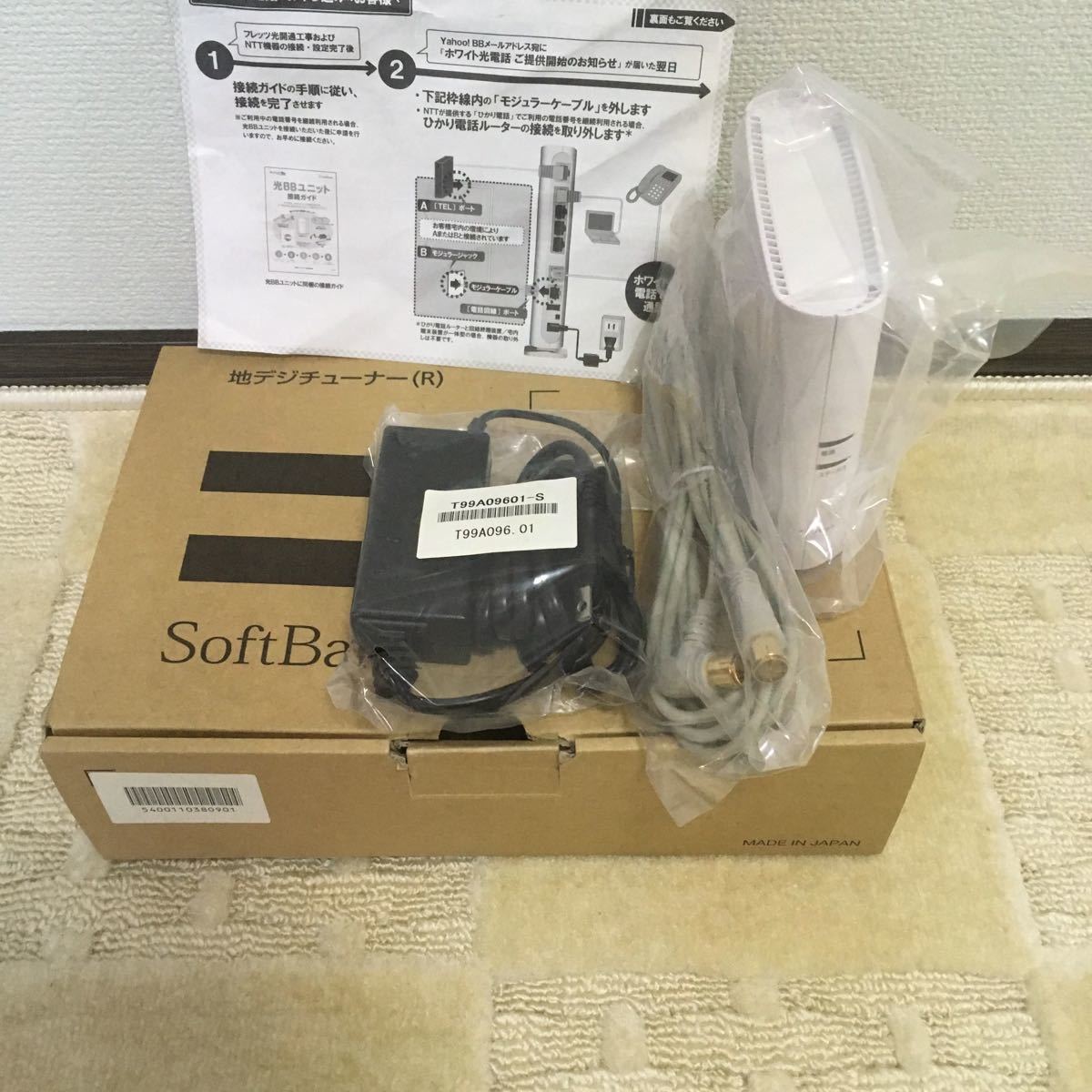 新品 美品 ？ 地デジ チューナー ソフトバンク BMMPX1301 未使用近い 地デジチューナー ソフトバンク BMMPX1301 フリマアプリ | BMMPX1301｜Yahoo!フリマ（旧PayPay