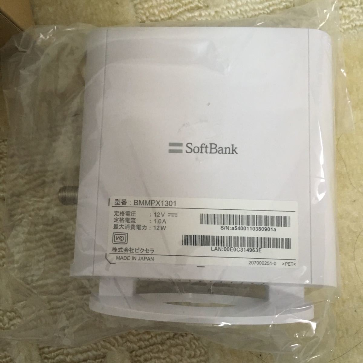 新品 美品 ？ 地デジ チューナー ソフトバンク BMMPX1301 未使用近い 地デジチューナー ソフトバンク BMMPX1301 フリマアプリ | BMMPX1301｜Yahoo!フリマ（旧PayPay