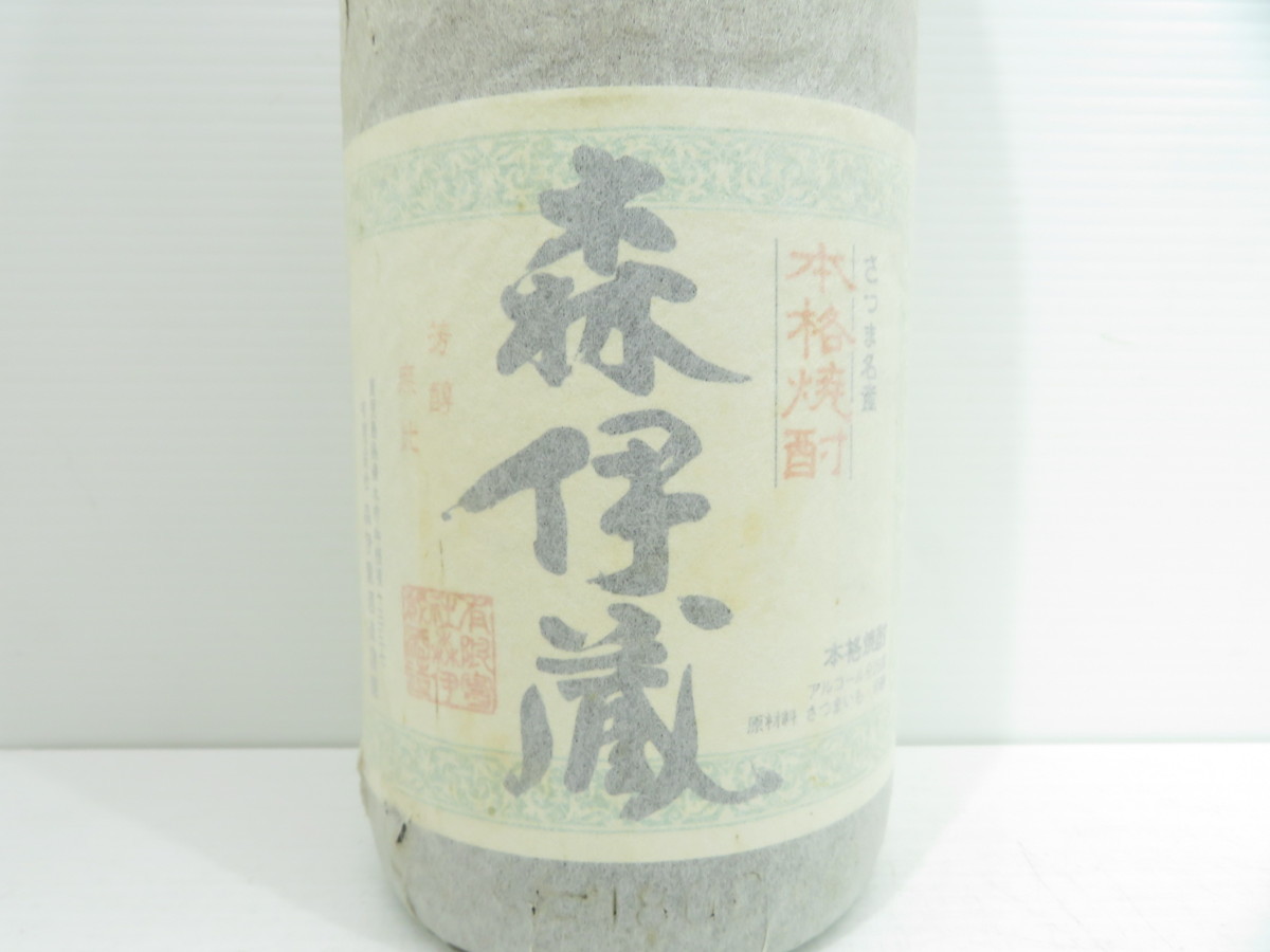 古酒☆森伊蔵 本格焼酎 芋 箱付 ※箱・包紙に劣化あり 1800ml 25% 未開