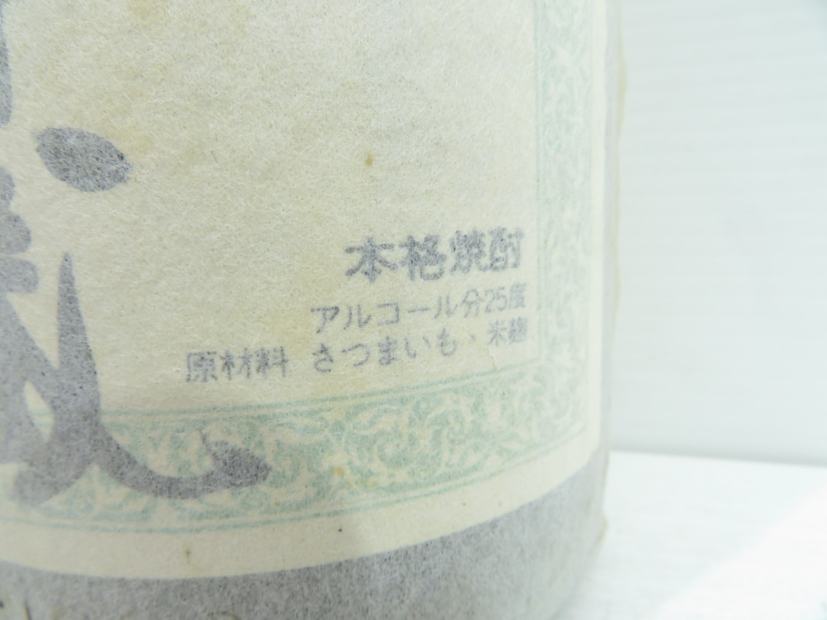 古酒☆森伊蔵 本格焼酎 芋 箱付 ※箱・包紙に劣化あり 1800ml 25% 未開