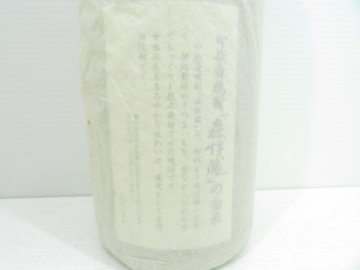 古酒☆森伊蔵 本格焼酎 芋 箱付 ※箱・包紙に劣化あり 1800ml 25% 未開