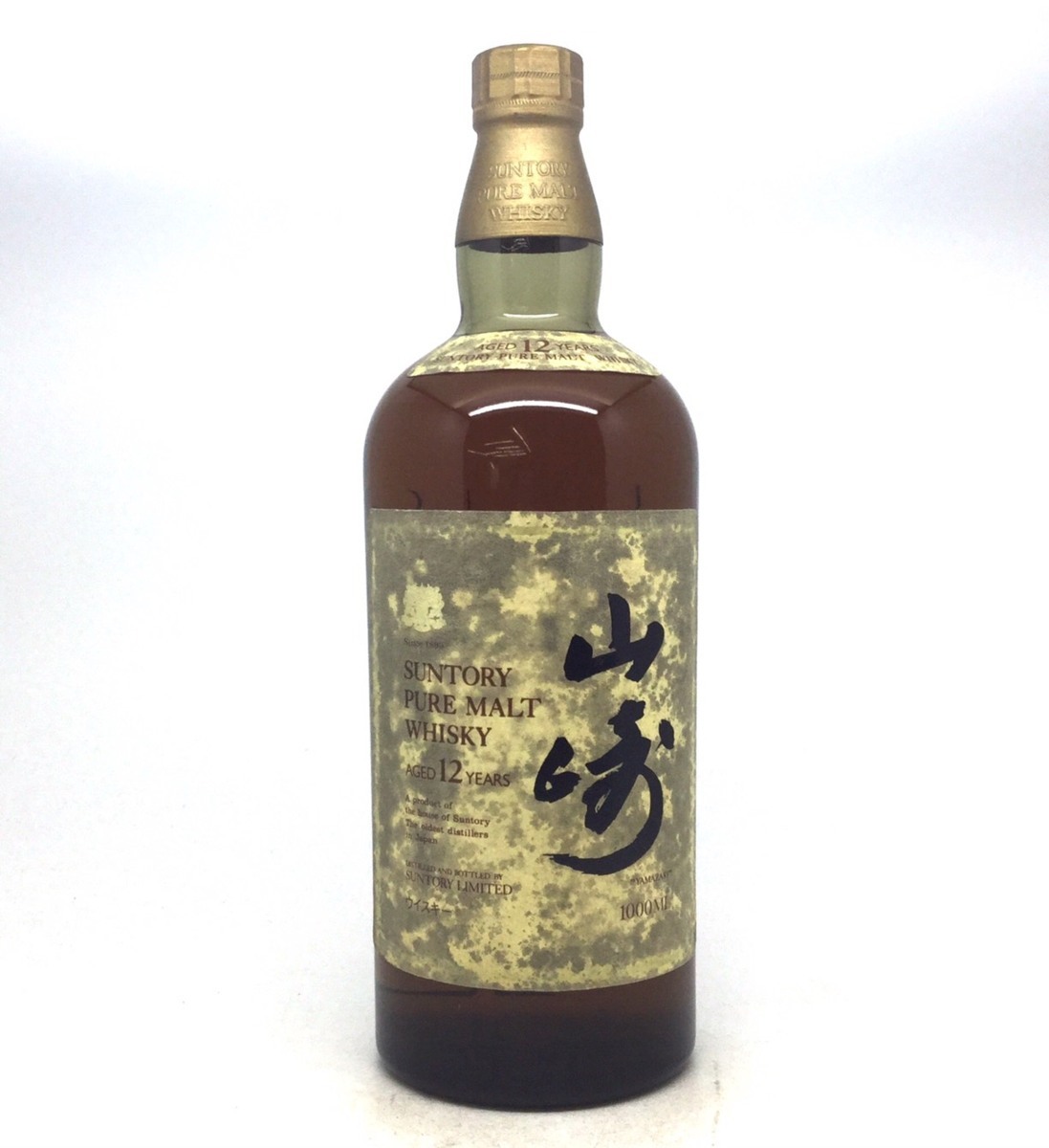 1000ml 山崎 12年 サントリー ピュアモルト ピュアモルトウイスキー