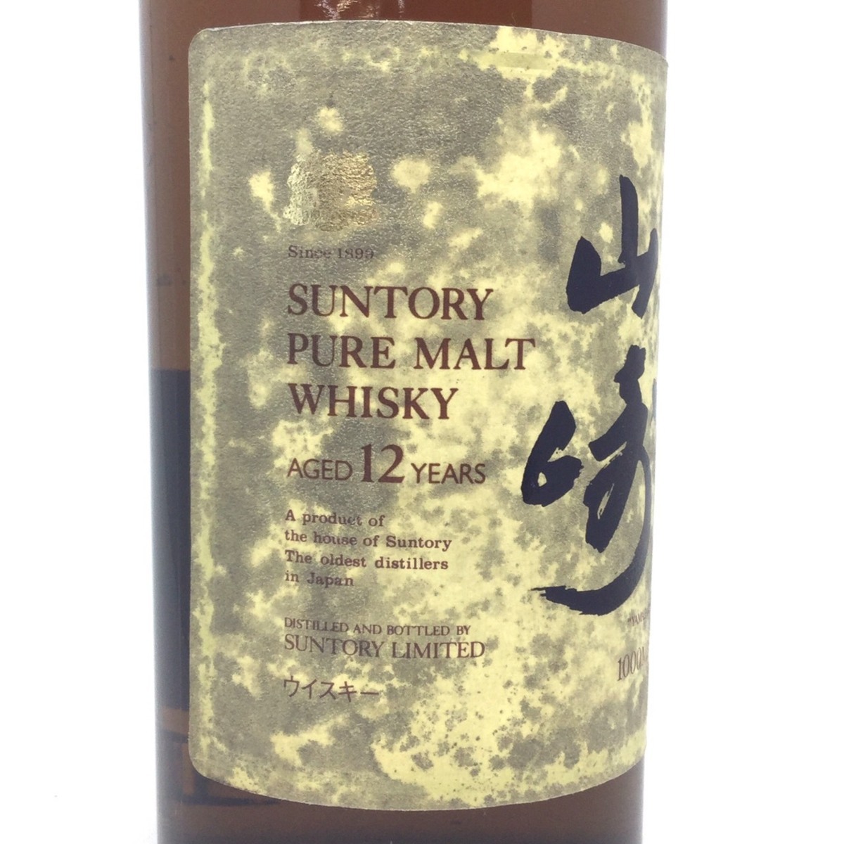 1000ml 山崎 12年 サントリー ピュアモルト ピュアモルトウイスキー