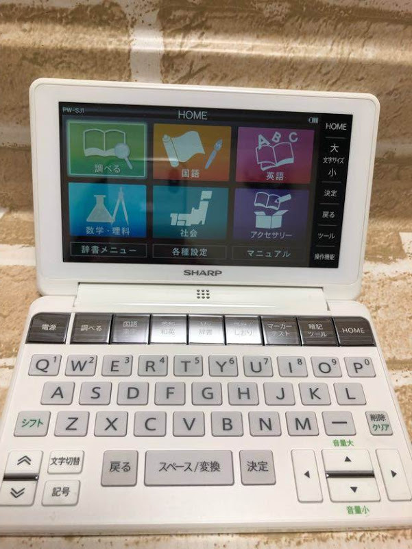 PW-SJ1 Brain 電子辞書 シャープ - | 価格.com ピンク カラー電子辞書