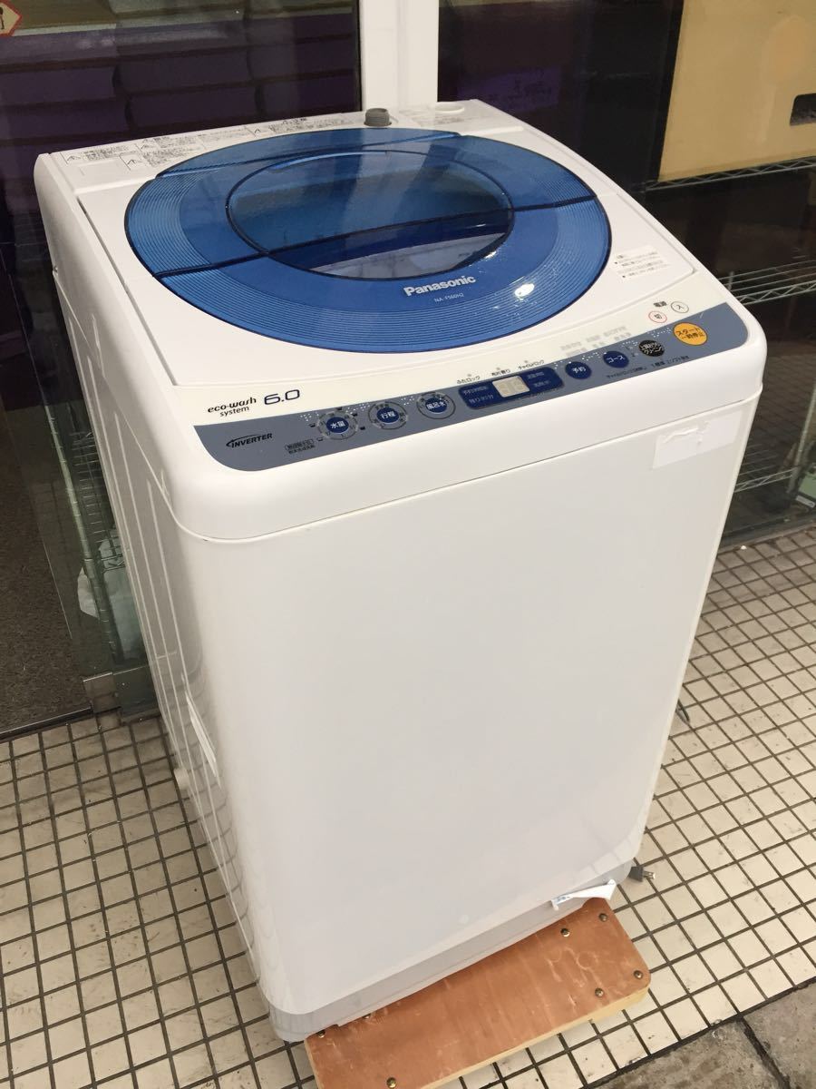ビートウォッシュ 日立 全自動洗濯機 - HITACHI 価格比較 価格.com 