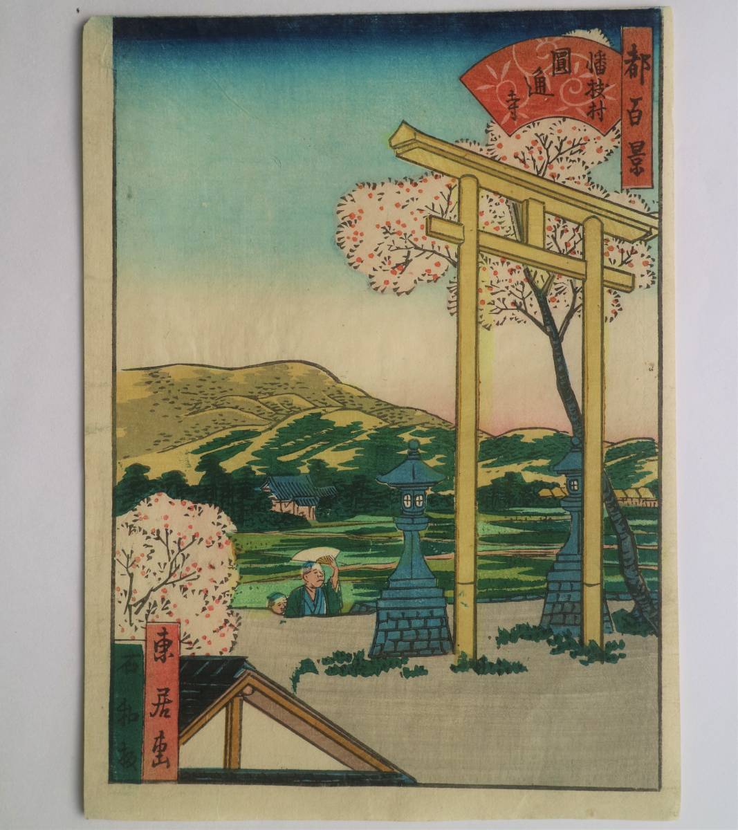 絵画買取・販売の小竹美術 越智紀久張「譜Ⅱ（1979冬）」油絵・M100号