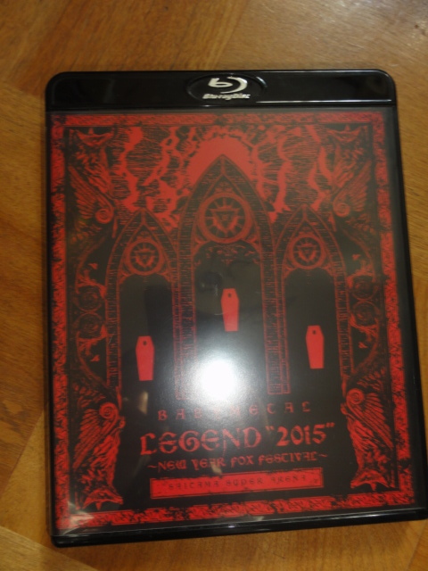 BABYMETAL LEGEND“2015～新春キツネ祭り～」 (Blu-ray Disc babymetal