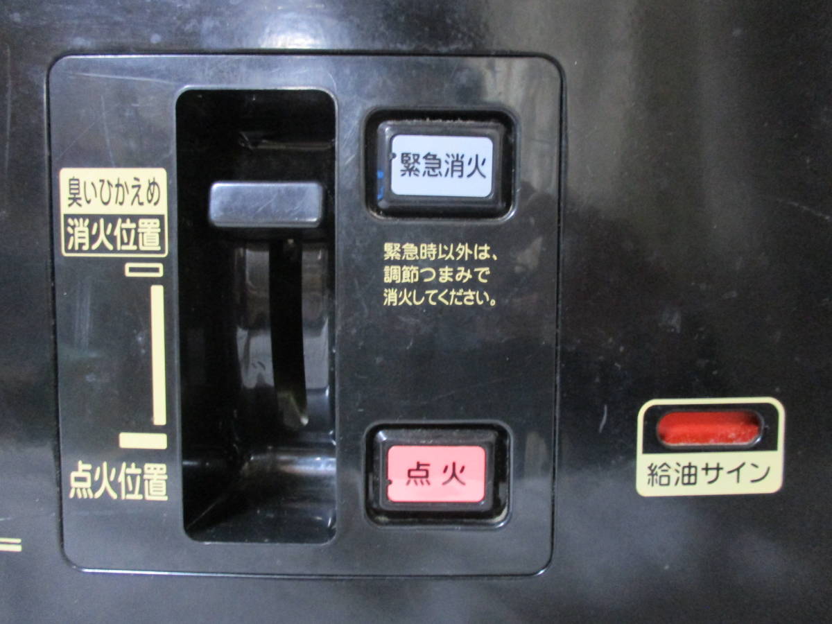 □Green wood 石油ストーブ GKP-WD294N グリーンウッド