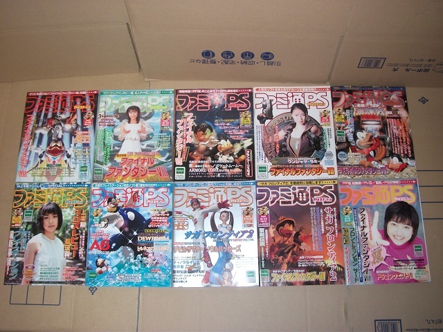 ファミ通PS2 メモリーカードシール付き 8冊 ファミ通PS2 メモリー