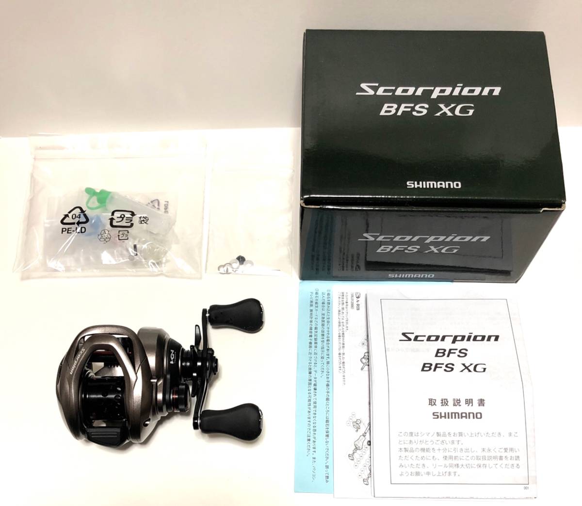 シマノ 13メタニウム XG レフトハンドル