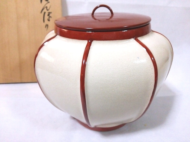 ☆【一美堂】☆茶道具☆西尾瑞豊作☆ぼんぼり『水指』☆共箱付