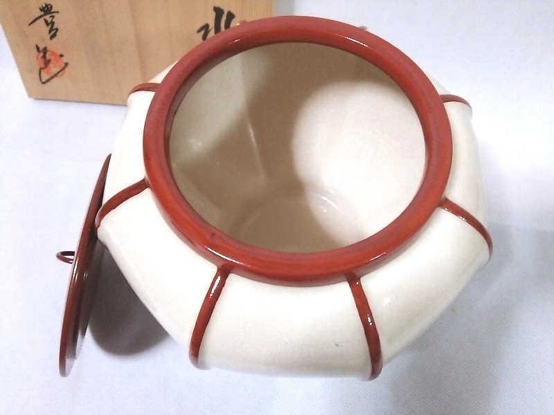 ☆【一美堂】☆茶道具☆西尾瑞豊作☆ぼんぼり『水指』☆共箱付