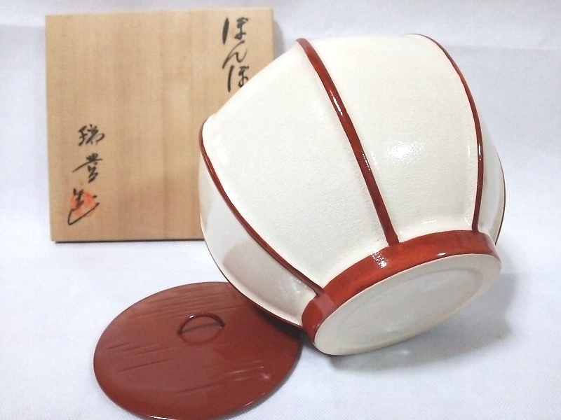 ☆【一美堂】☆茶道具☆西尾瑞豊作☆ぼんぼり『水指』☆共箱付