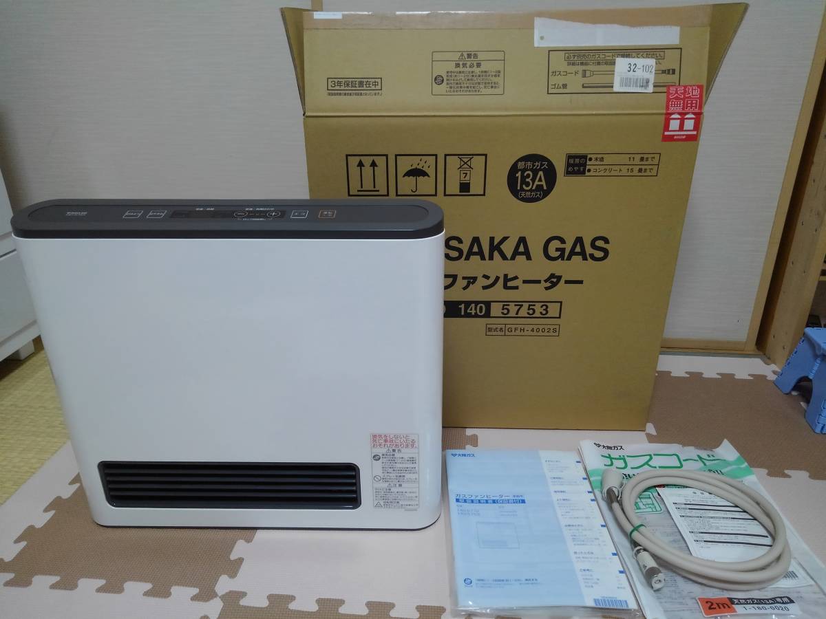 大阪ガス ガスファンヒーター 140-5732 都市ガス13A用のみ コンパクト