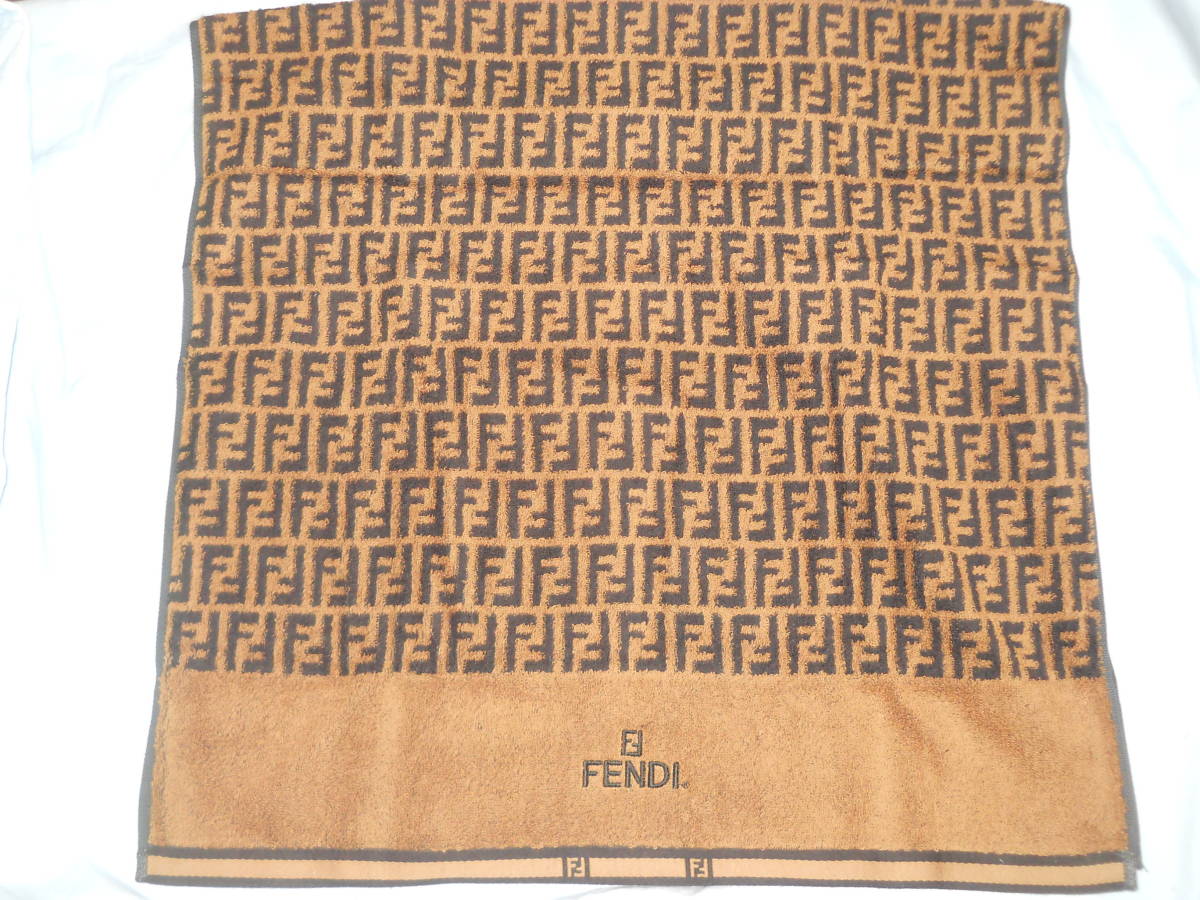 フェンディ・ FENDI 】 バスタオル ◇ ズッカ柄・ブラウン FENDI