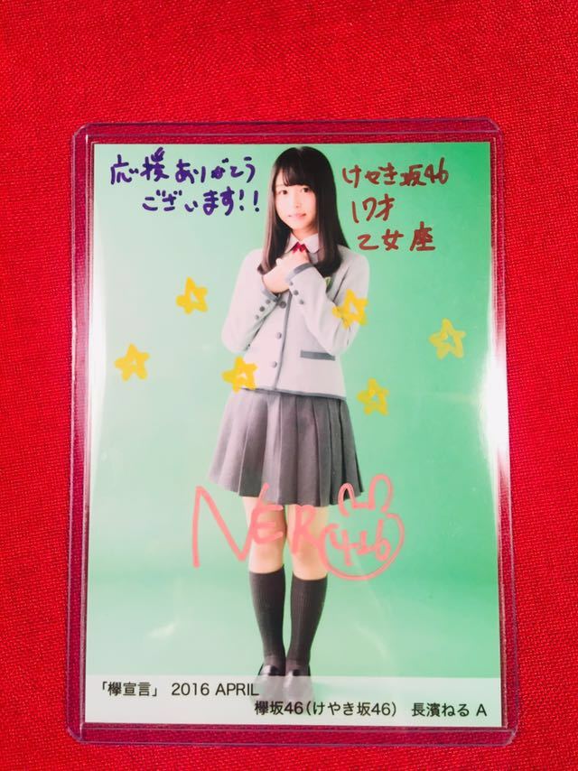 島崎遥香 2018年カレンダー バインダー付き ぱるる｜Yahoo!フリマ