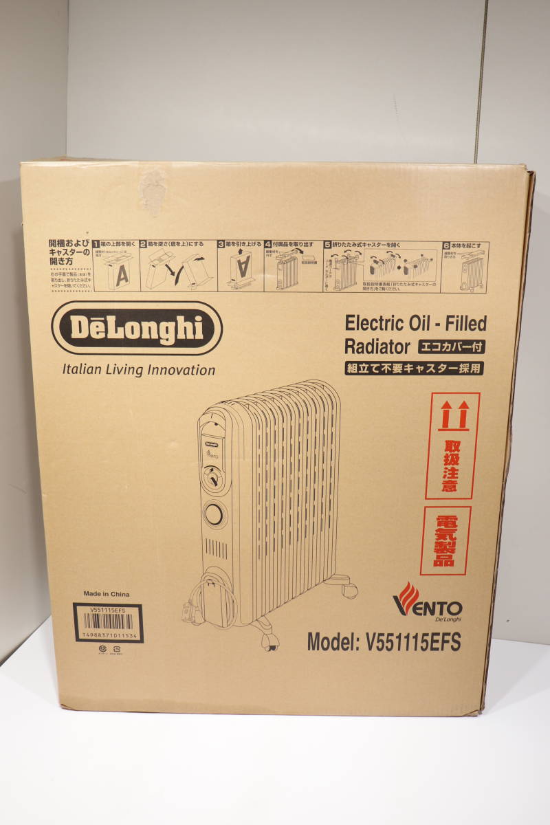 ☆デロンギ ヴェント V551115EFS オイルヒーター 中古品 動作OK 