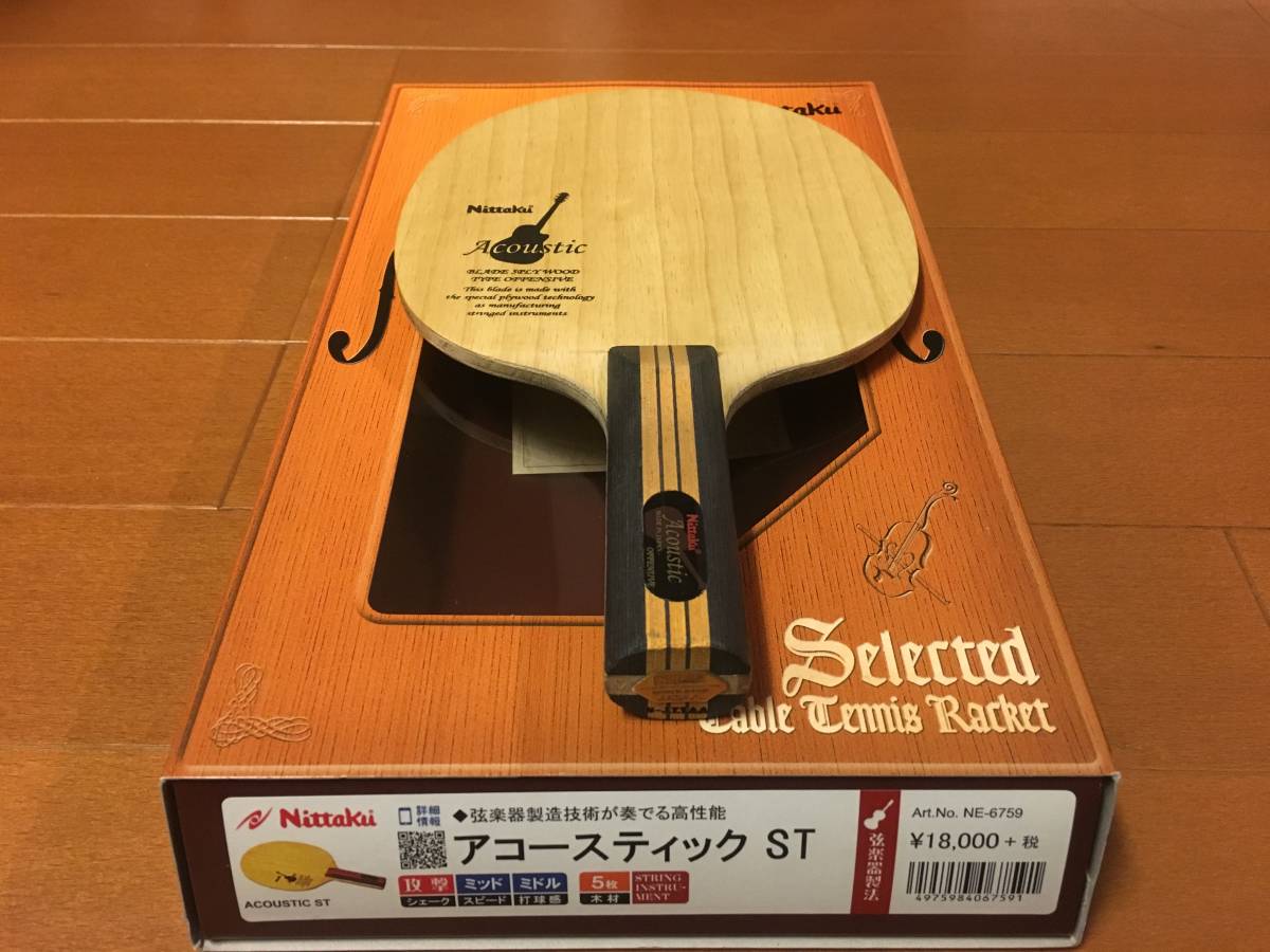 ニッタク Nittaku アコースティックカーボン 卓球 Nittaku(ニッタク