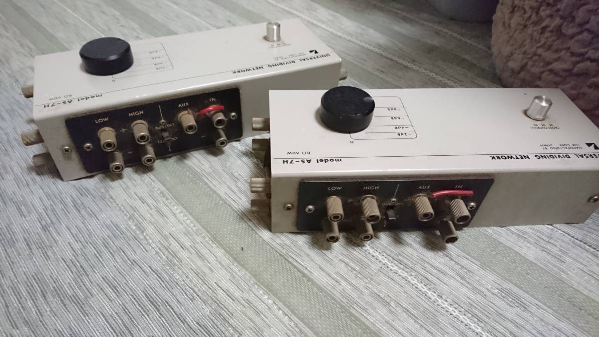 LUXMAN ラックスマン AS-7H ディバイディングネットワーク ペア LUXMAN