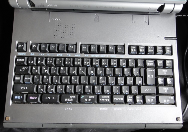 ☆ NEC マルチメディアワードプロセッサ ☆ JX-750 【中古品】 【公式