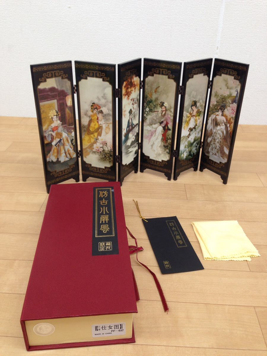 D33 古代仕女図 中国 屏風 六扇 漆画 工芸品 芸術品 インテリア アンティーク 置物 中国風 絵 綺麗 PF-037 BKMYO17B ...