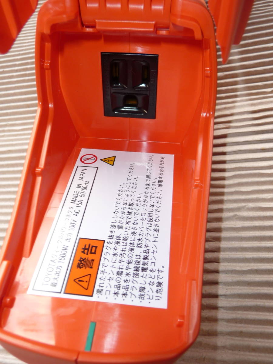 プリウスPHV トヨタ純正 ヴィークルパワーコネクター外部給電zvw52