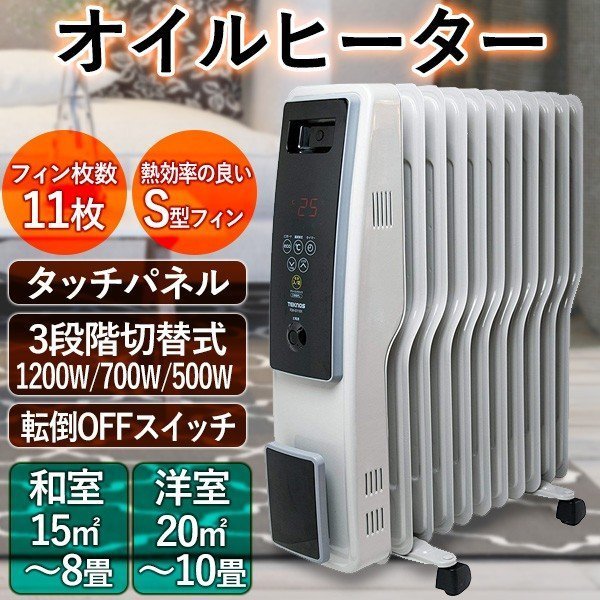 格安，SALE DeLonghi/デロンギ◇マルチダイナミックヒーター MDH15-BK