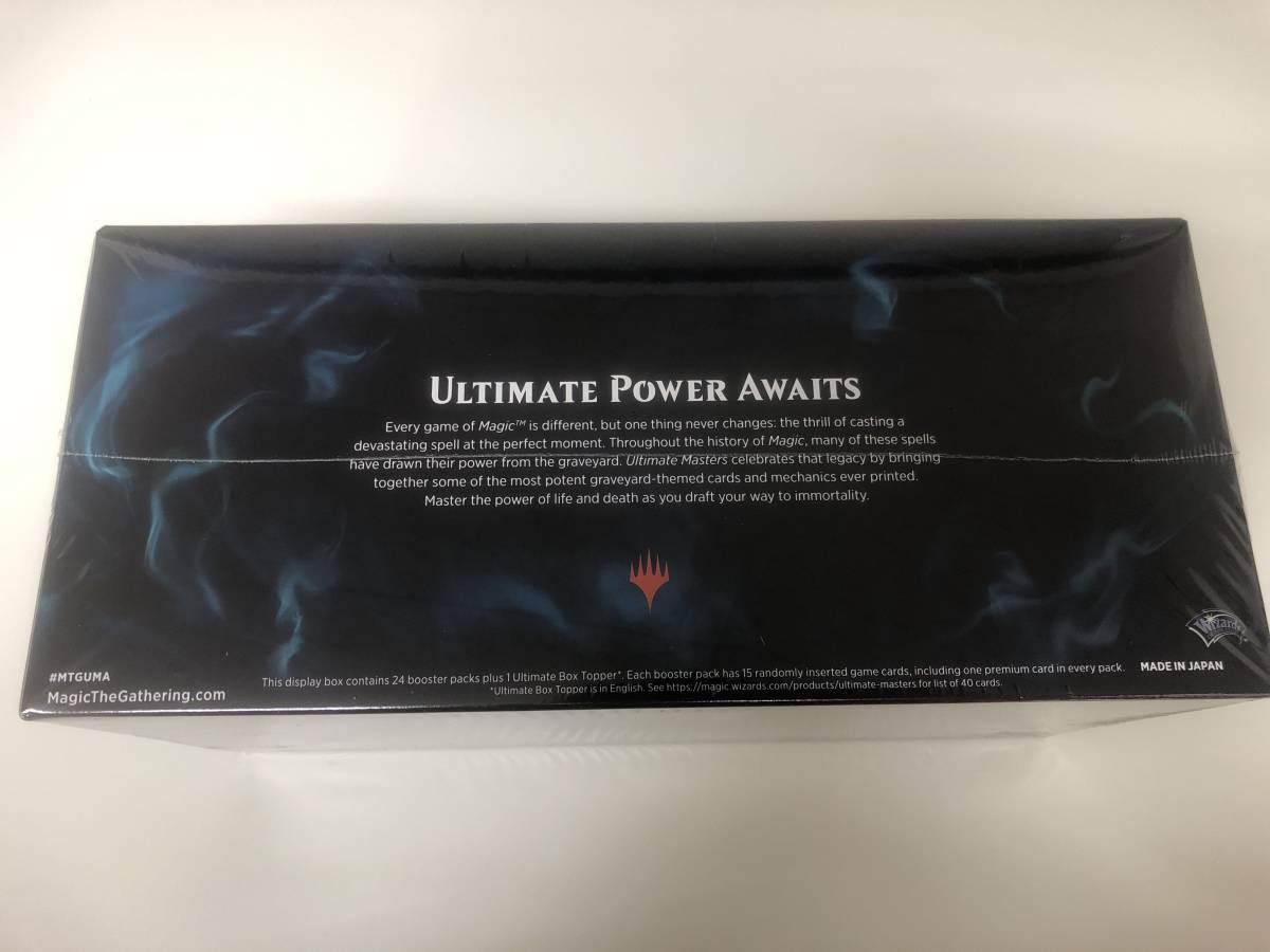 MTG/アルティメットマスターズ/英語語/未開封1BOX/D 魂の洞窟 日本語