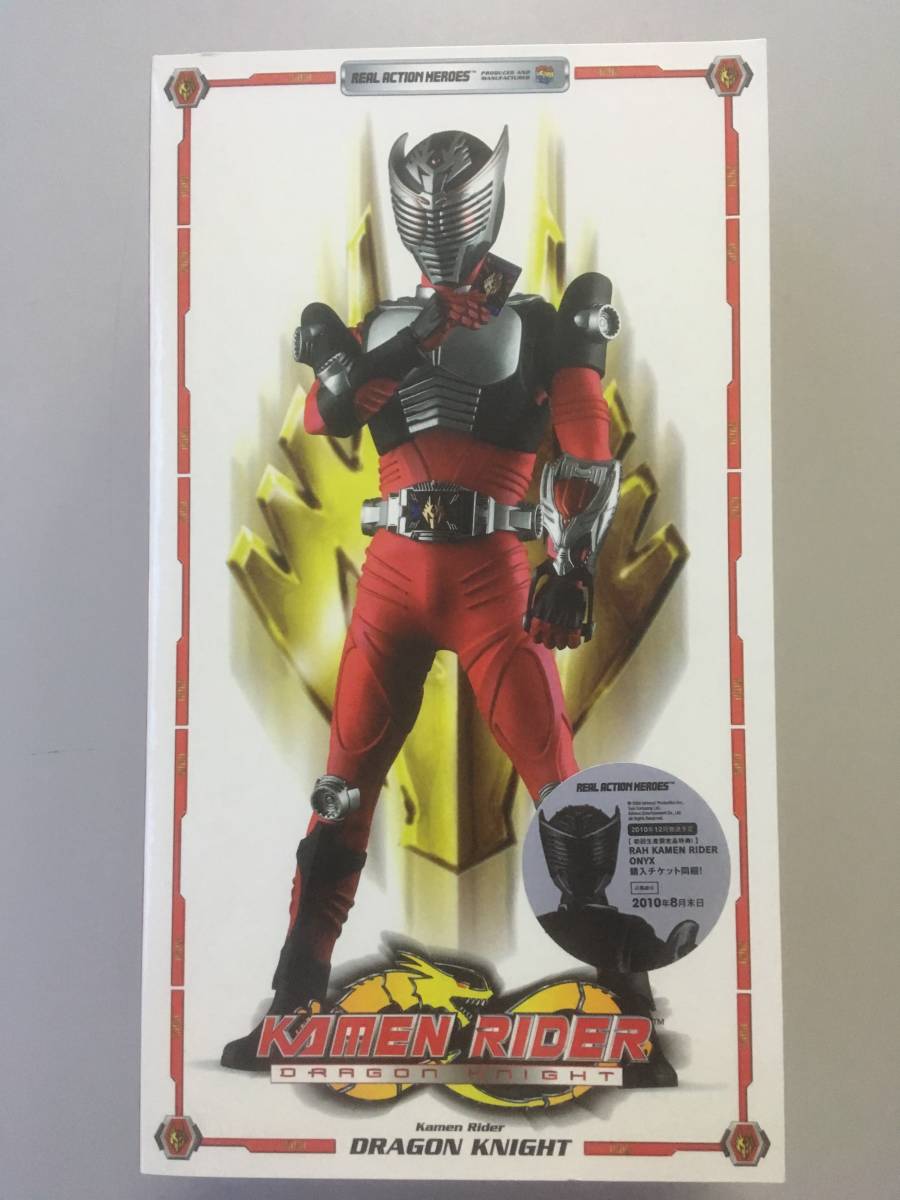 最終値下げ RAH 仮面ライダー ドラゴンナイト 龍騎 メディコム・トイ