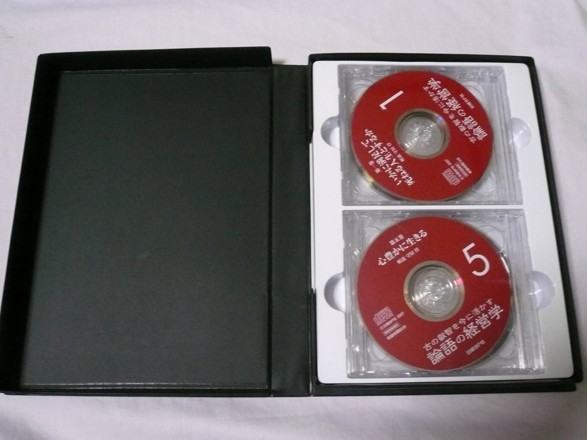論語の経営学 CD8枚組+解説書 古の叡智を今に活かす | 公式通販 守屋