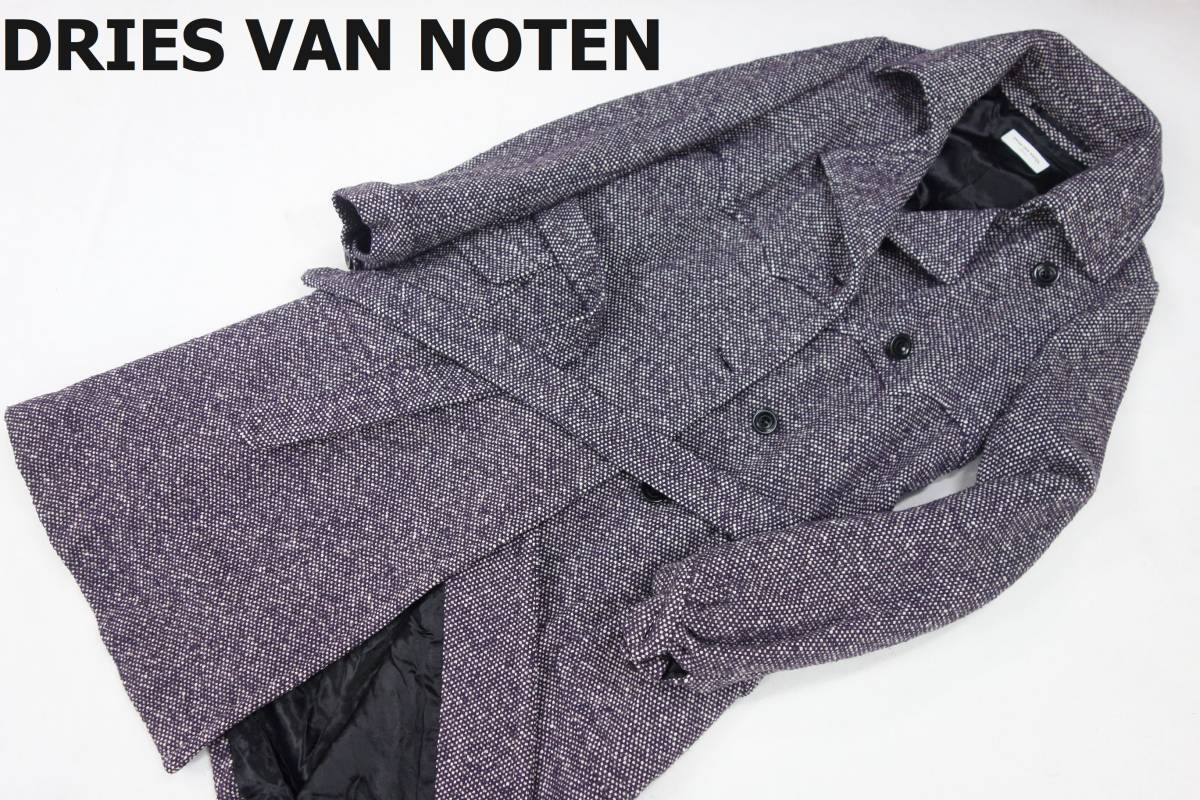 美品 バーニーズ購入 DRIES VAN NOTEN ドリスヴァンノッテン ツイードウール ロングコート レディース M スロベニア製 冬物 オンオフ兼用