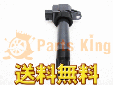 税込 日立パロート製 イグニッションコイル 1本 カローラ フィールダー ZZE122G ZZE124G