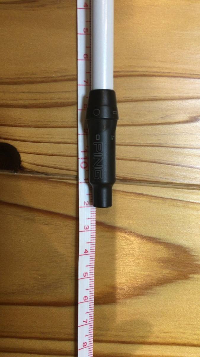 アッタス クール 6S 1120mm ピンスリーブ付き