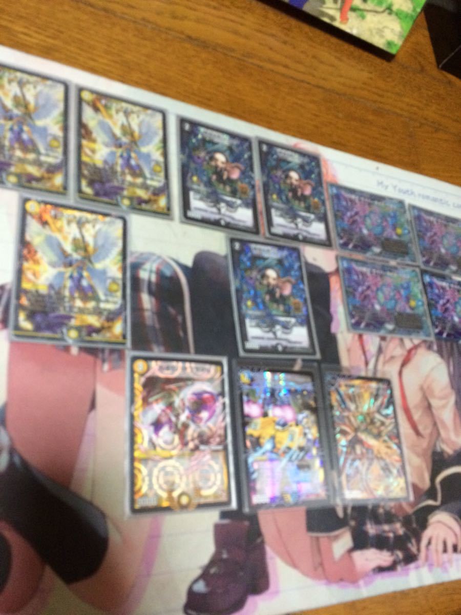 ドロマーハンデス cs優勝構築 スリーブ付き デュエルマスターズ