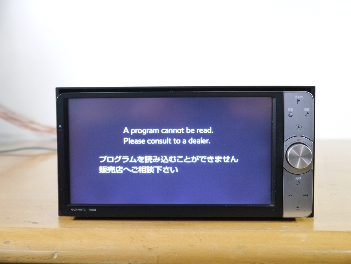ジャンク トヨタ純正 NHZN-W61G 2011年モデル HDDナビ 1220 メルカリ