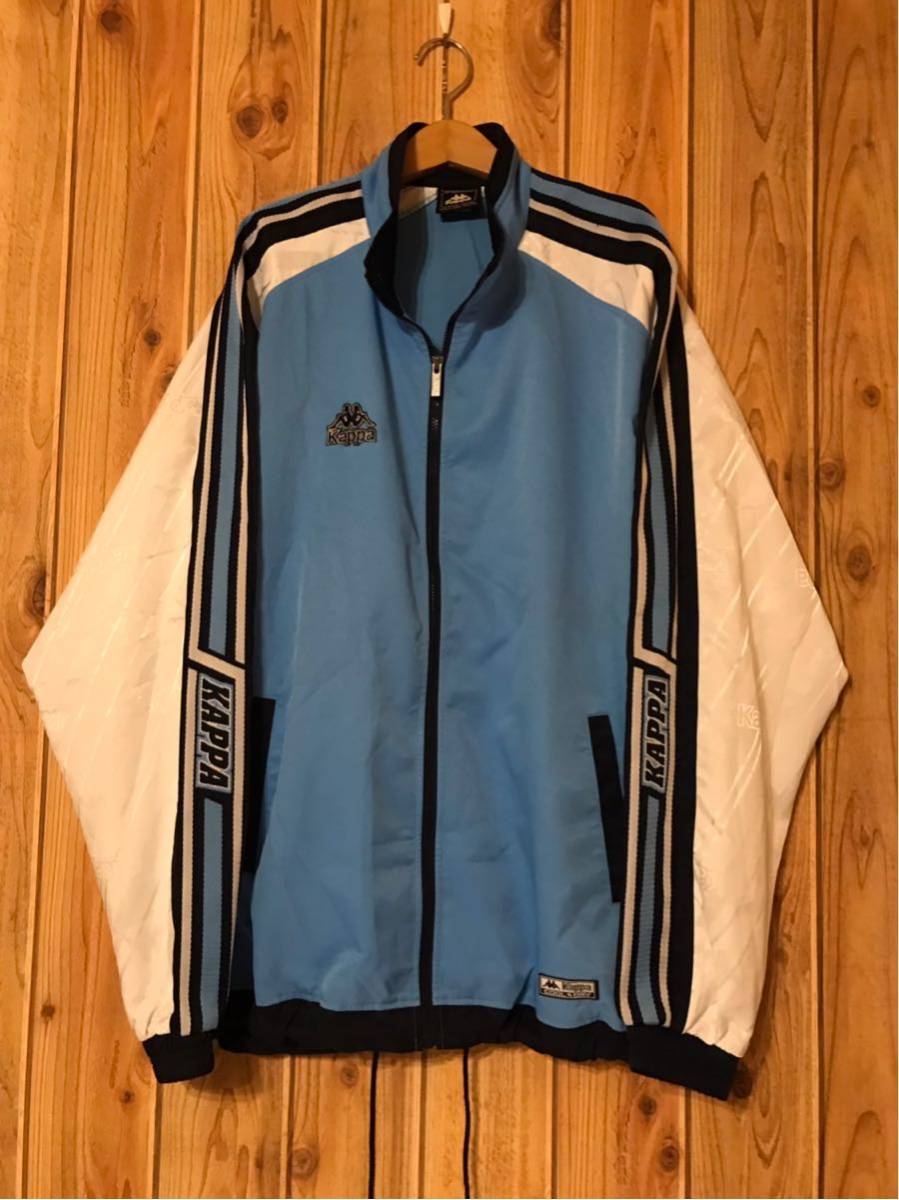kappa カッパ トラックジャケット 水色×白 XLサイズ 送料込 カッパ