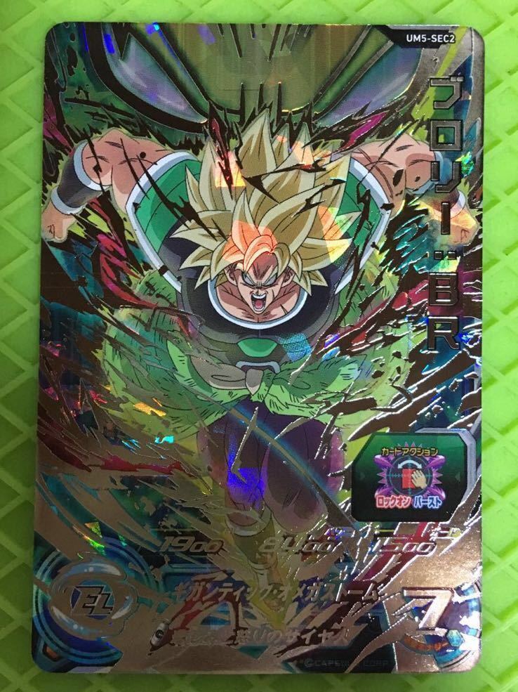 ドラゴンボールヒーローズ 振込期日厳守 説明文必読 um5 sec ベジット