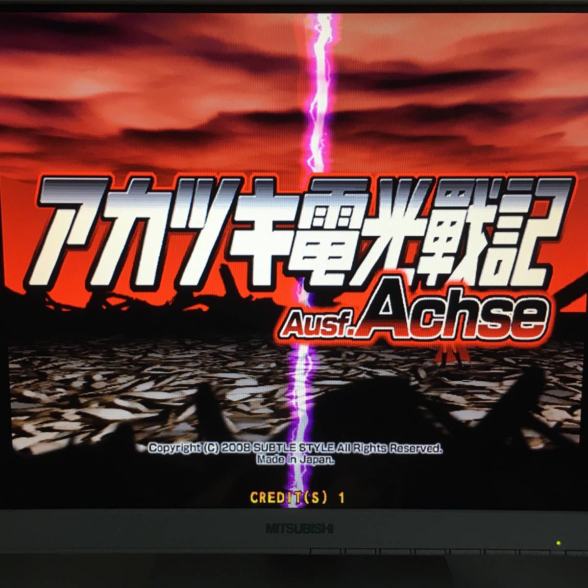 基板 アカツキ電光戦記 Ausf.Achse Akatsuki Denkou Senki SEGA NAOMI