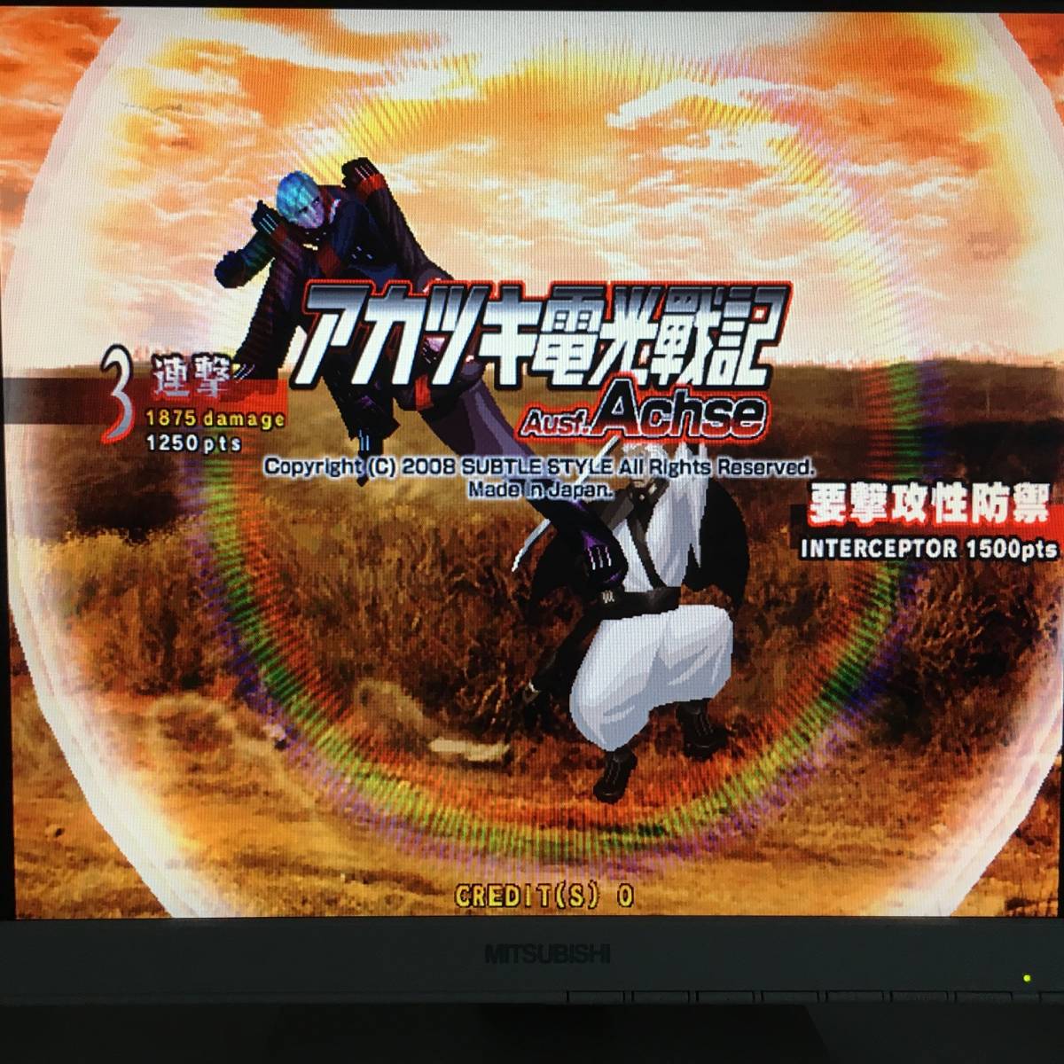 基板 アカツキ電光戦記 Ausf.Achse Akatsuki Denkou Senki SEGA NAOMI