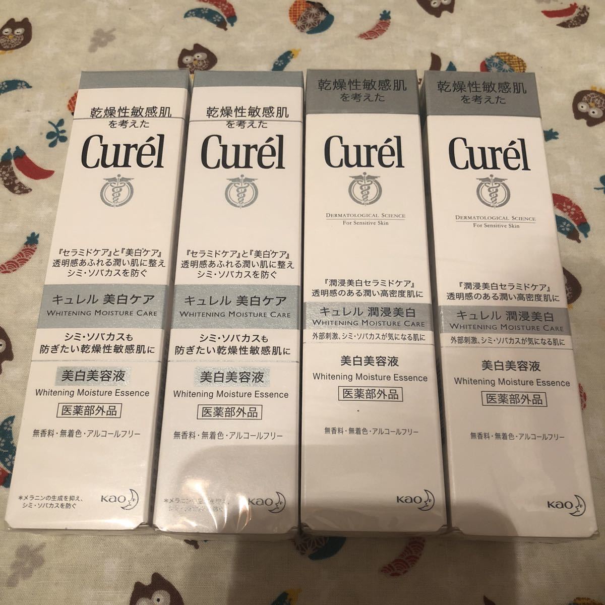 キュレル 美白ケア 美白美容液 30g×4個セット
