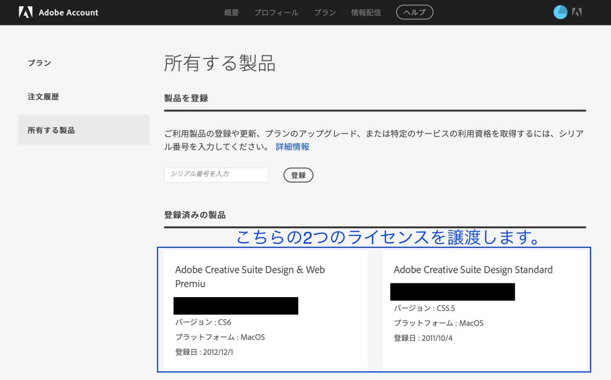 Adobe Suite 0 version CS6 Windows⁄Macintosh 【正式譲渡】Adobe 
