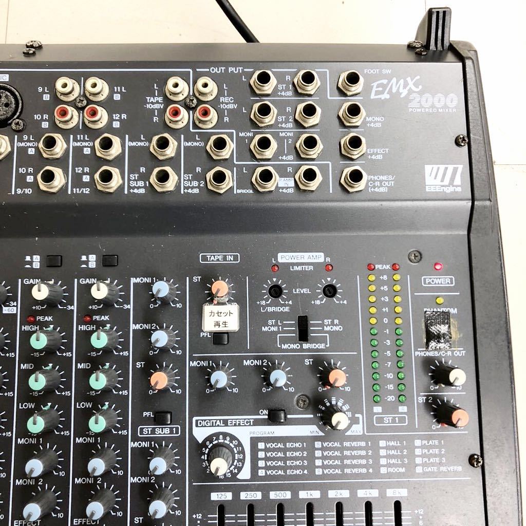 ③ YAMAHA ヤマハ パワードミキサー EMX2000 現状品